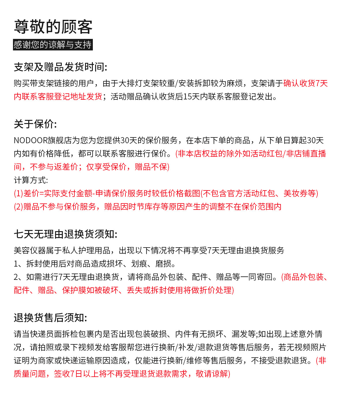 nodoor四代三折叠大排灯7DPLUS美白祛痘光能仓 nodoor四代三折叠大排灯7DPLUS美白祛痘光能仓