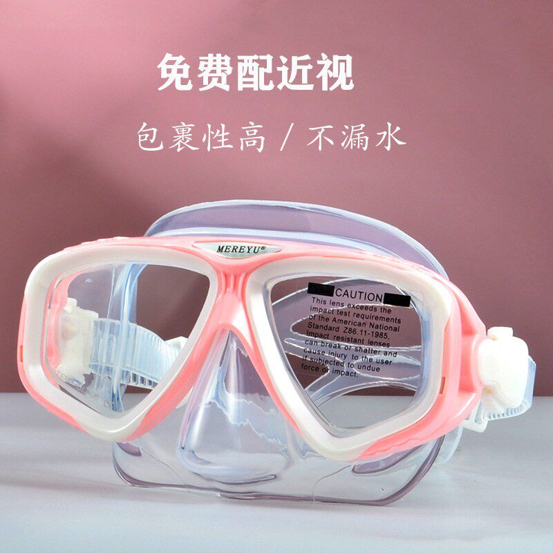 Children's swimming goggles anti-fog anti-water choking water children boys and girls do not get up with fog swimming goggles with nose protection integrated large frame
