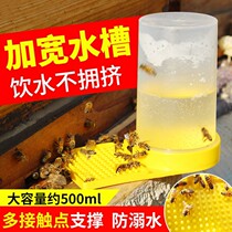 Honeybee feeders Bee Fully Automatic Feeders Honey Feeder Drinkers Beekeeper Beekeeper Special Feeding Trough