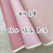 Oil Cloth Domestic Bunk Bed on Cosmetic Yard Bed Linen Summer Defense Oil Waterproof Sepp Oil Cloth Massage Seniors are free of washing