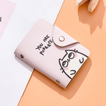 Mount Card Small Bag Multifunction Carbag Lady Cute Korea Personality Refined High-end Minima S small multi-position