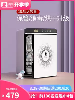 Xiaobai Bear baby bottle disinfection cabinet with drying storage UV sterilization baby sterilizer Bowl and chopsticks sterilizer