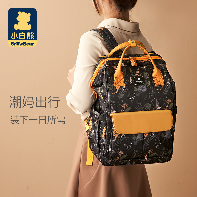 Small White Bear Mommy Bag Mother & Baby Bag Outside Light Handy Carry-on Shoulder Bag New Stylish Multifunctional Back Milk Bag