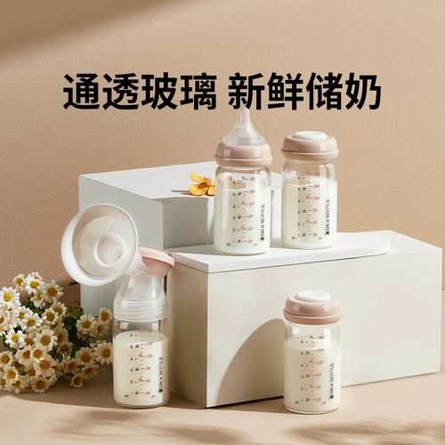 Маленький белый медведь голубая ледяная коробка Специальное ледяное ящик грудь молоко свежее холодильное изоляционное мешок назад молоко Бао Бао Бао Бао Бао на работу