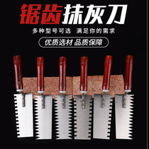 Tile Work Sticker Brick Tool Big Full Push Knife Tip Tooth Square Tooth Grimmy Tile Tool Manganese Steel Thickened Clay Work Rub Clay Knife Sticker