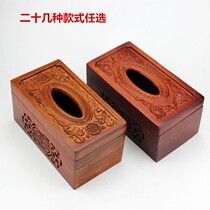 Red sandalwood box Vietnam Rosewood tissue box tenon and Tenon wooden table mahogany crafts home retro creation
