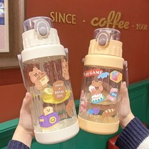 Middle school student water cup female summer outdoor large-capacity water cup female student Korean cute anti-drop straw Cup portable