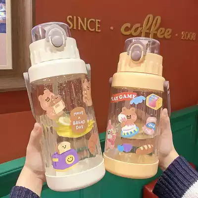 Middle school student water cup female summer outdoor large-capacity water cup female student Korean version of cute drop-proof straw cup portable