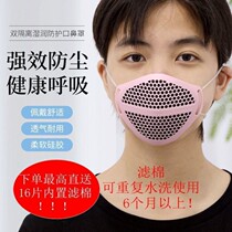 Anti-dust mouth and nose mask 3m dust-proof mouth and nose mask breathable Men and Women industrial dust flower washing haze Catkins nose