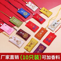 Dragon Boat Festival sachet diy empty bag cute Dragon Boat Festival small sachet empty bag safe blessing bag Amulet Bag Thorn