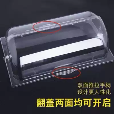 Dust-proof cover Vegetable cover Vegetable cover Plastic clamshell Stainless steel display plate Transparent cake cover Insulation foldable food