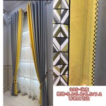 Living room curtains 2021 New upscale Snow Neill 2021 New upscale luxury Extravagant Plaid Shade of Sheep