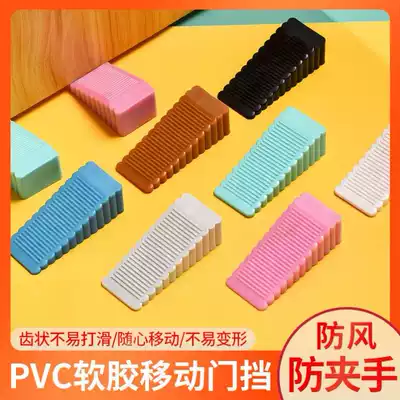 Door anti-collision artifact Anti-collision door stopper anti-wind door stopper baby safety door card large creative silicone household anti-clip