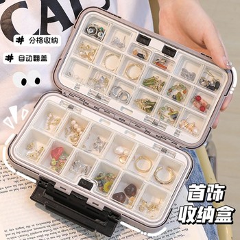 Jewelry jewelry box anti-oxidation jewelry partition storage large capacity necklace earrings new model split storage box