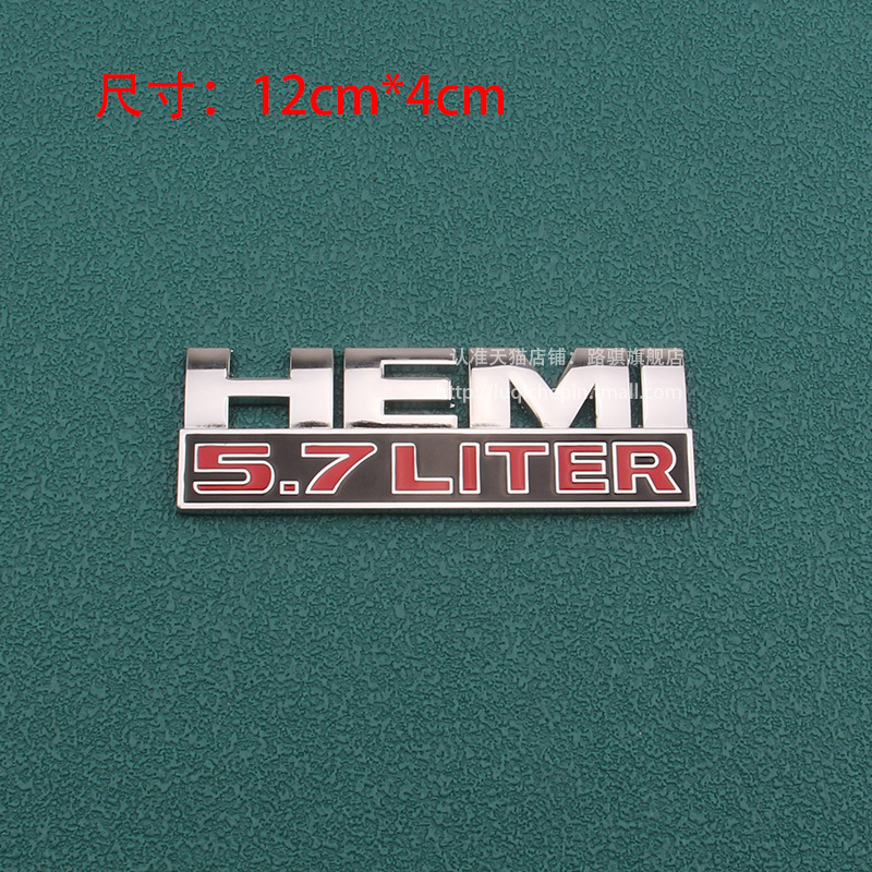 Suitable for Dodge Car Logo Male Goatskin Card Sticker Standard Parts Dodge Hemi 5.7Liter Logo Modified Displacement Label