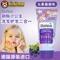 German DM New Magic star little princess girl children no tears no silicone oil shampoo hair hair care water dew two in one