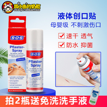 Germany SOS liquid wound-aid band-aid waterproof breathable disinfection anti-infection hemostatic spray from 1 year old