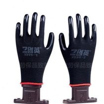 12 pairs of Chuangying N998 labor protection gloves dipped in work wear-resistant thickened waterproof and anti-slip protection