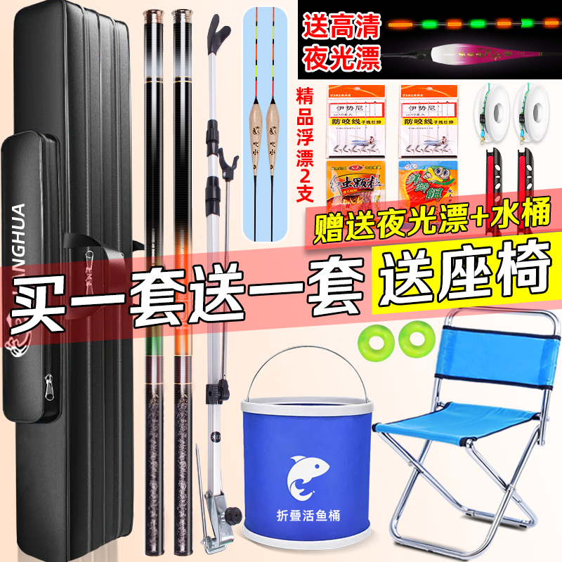 Полный набор удилищ, набор карбоновых паяных удилищ, ручные удилища, удилища для дикой рыбалки, наборы для начинающих, бренды рыболовных снастей для начинающих