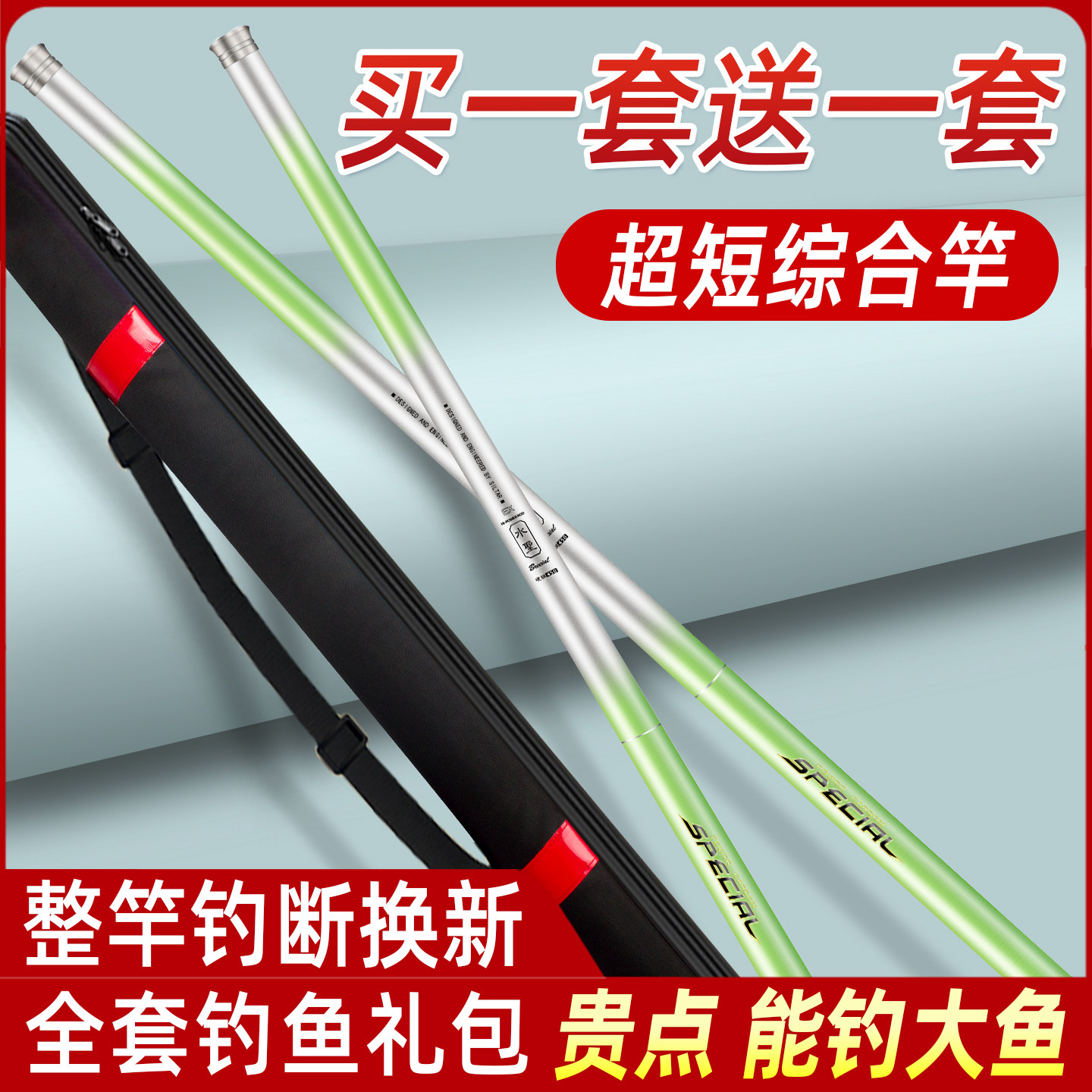 Удочка полный комплект комбинированная удочка набор для начинающих рыболовных снастей принадлежности удочка набор рыболовных снастей ручной удочки удочка для рыбалки