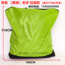 Express Transit Bag Logistics Big Bags Sub eco-friendly Circulation Bags Air Set Bag bag eco-friendly bag Bag Big waterproof