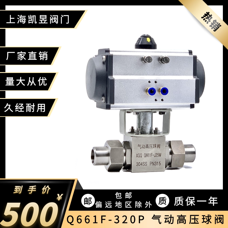 Pneumatic high pressure ball valve Q661F-320P stainless steel welding hydraulic CNG oil 32MPa thread cut-off valve