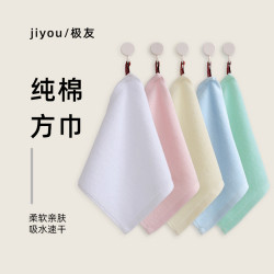 Towel pure cotton Wash Face For Home Absorbent Children's Towel Bath Kindergarten Baby's Small Face Towel Soft Hand Wipe Cotton Square Towel