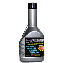 Sapphire Hailong Youjin diesel pour point depressant anticoagulant winter diesel antifreeze anticoagulant truck low temperature starting fluid