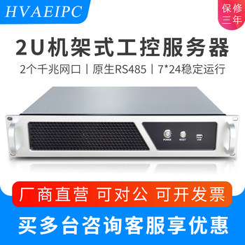 2U Rack-Mounted Industrial Computer Cabinet Computer Host Commercial Linux Computer Server Industrial Computer Industrial Host Computer 14Th Generation Core I7/I9 Processor Host Intelligent Computer Controller