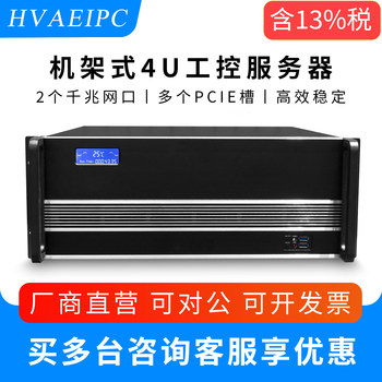 4U Industrial Control Host Rack-Mounted Broadcast Network Server Shelf-Mounted Industrial Control Machine Commercial Visual Computer Room Cabinet Dual Display Computer Host Dual Network Dual-String Industrial Computer Multiple Expansion Slot