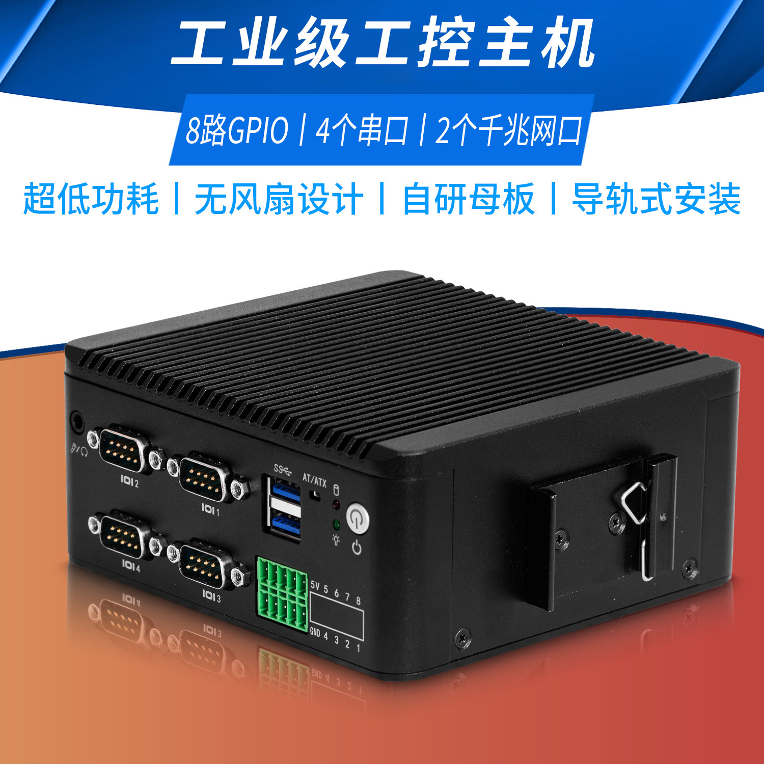 Mini industrial control host n100/j1900: an all-round little king of ...