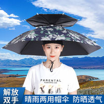 Windproof and rainproof double-layer fishing umbrella cap head-mounted umbrella sunscreen folding overhead umbrella cap outdoor sunshade fishing