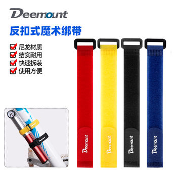 Mountain Bike Body Accessories Multi-Functional Buckle Velcro Strap Data Cable Reverse Buckle Type Pump Binding Strap