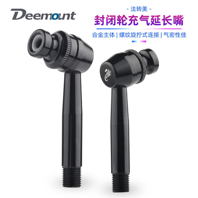 Deemount Carbon Fiber Wheel Closed Wheel Air Nozzle for Fixed Gear Bicycle Disc Wheel, American to French Conversion Inflatable Extension Nozzle