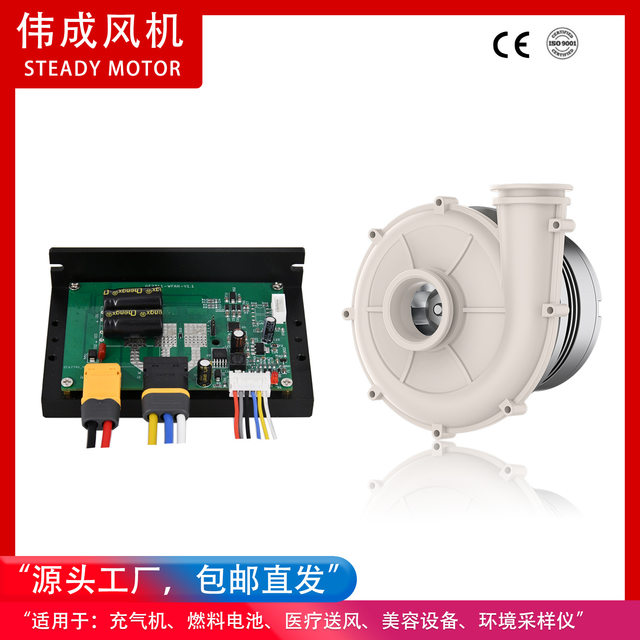 Wm9275 Small High-Pressure Fan 24/48/220V Centrifugal Portable Waterproof and Oil-Proof Manufacturer Discount Weicheng