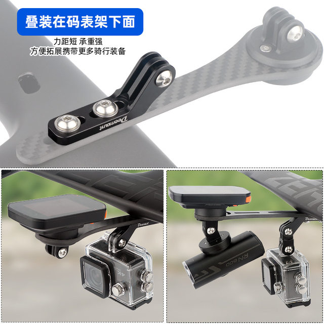 Road Bike Integrated Handlebar Extension Bracket, Curved Handlebar Bicycle Light Mount, Camera Mount Suitable for Gopro Cameras
