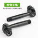 Deemount Carbon Fiber Wheel Closed Wheel Air Nozzle for Fixed Gear Bicycle Disc Wheel, American to French Conversion Inflatable Extension Nozzle