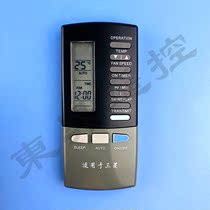 Suitable for Mitsubishi air conditioning remote control RKK502A101F universal RKK502A101D Mitsubishi Heavy Industries