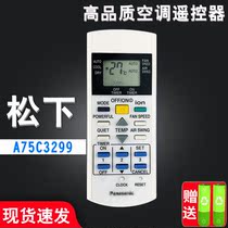 Suitable for Panasonic air conditioner remote control A75C3299 Universal A75C2600 2602 2606 2632 2656