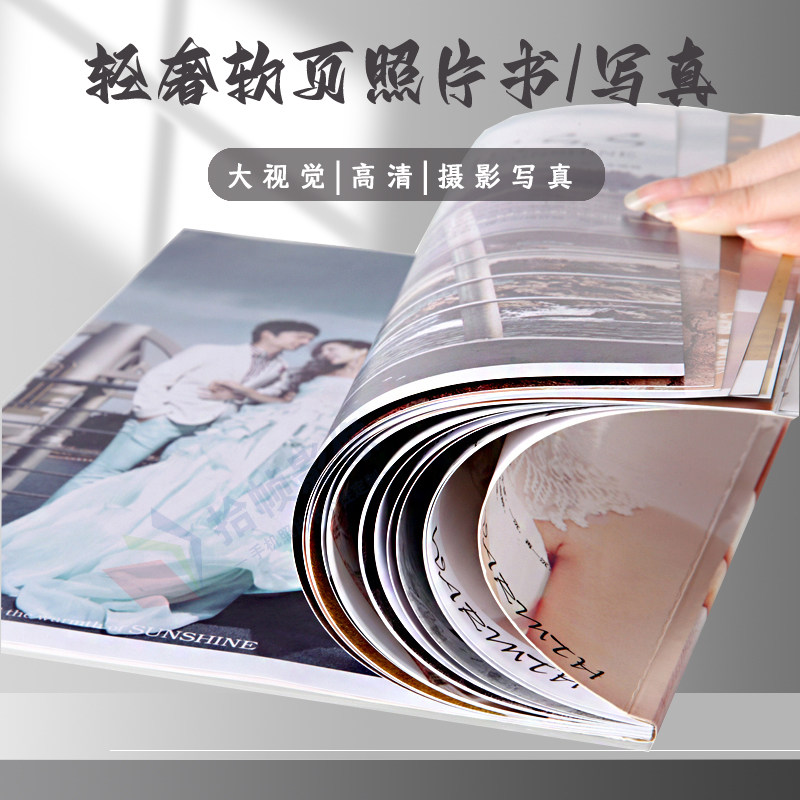 Magazine photo book custom memorial album lovers romantic movie set online red album book set to star personal write true A4-Taobao