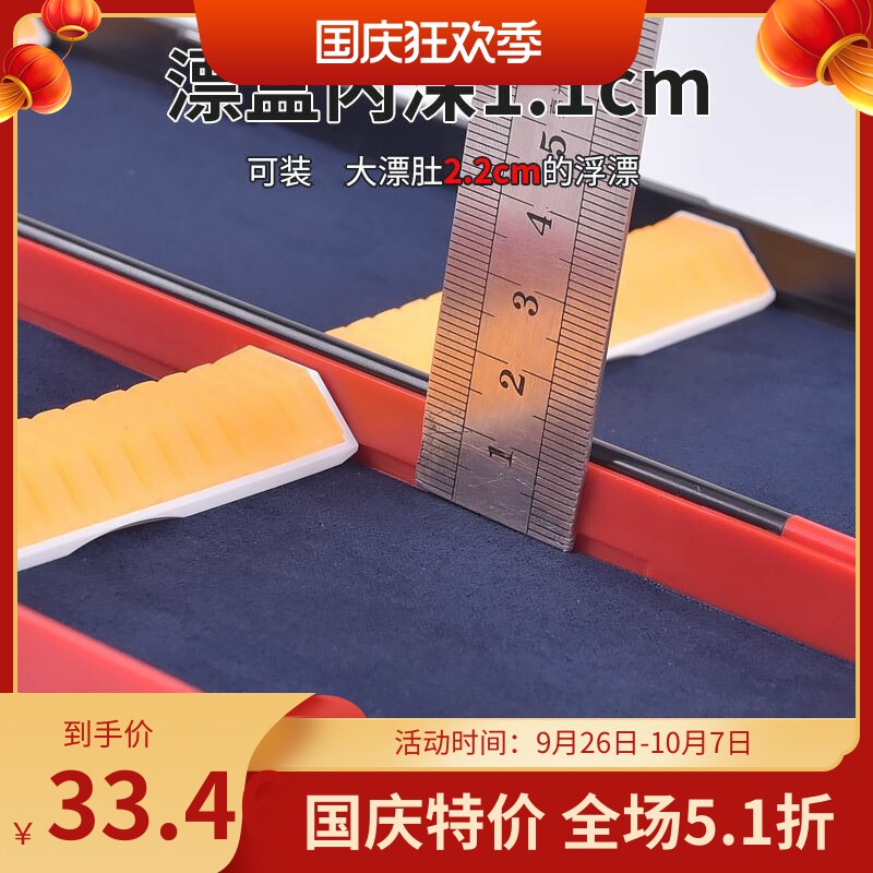 Celebrity fishing tackle lengthened plastic drift box large-capacity drift box fish floating drift box fishing tool box fishing tackle box