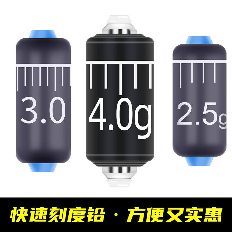 Celebrity fishing tackle line group small accessories metal double-core fast scale lead thickened lead skin fast lead skin fishing accessories