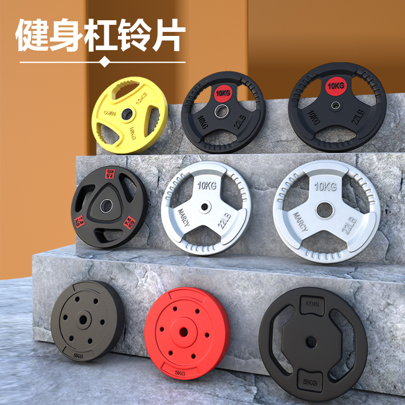 バーベルプレート大穴小穴ハンドグラブバッグフィルム電気メッキディスカスウェイトプレートクリアランス加工フィットネス一般ダンベルプレート