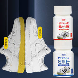 Elqi oxidase white shoe edge removal yellowing shoe yellowing remover redox agent powder wash white shoe artifact cleaning