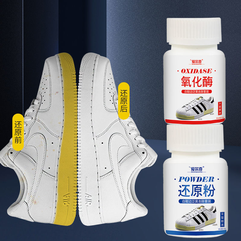 Aerich Oxidation Enzyme Whitening Powder for Yellowing Shoes, Shoe Whitening Agent, Cleaning Magic for Yellowed Shoes