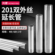 201 Stainless Steel 4 6 Point DN15 Pipe Wire Joint Extension Pipe and Connection Extension Wire Direct Water Pipe Connection