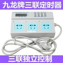 Fish Tank Aquarium Sizing time machine Kowloon trump High power independent control Electronic timer switch socket