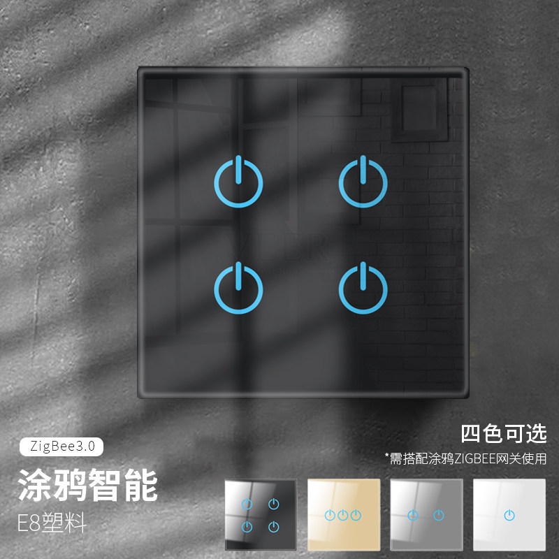 Graffiti Intelligent Touch Remote Control Switch Voice Scene Control Inductive Voice-controlled Panel Small Degree Full House Linkage