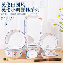 Cisxiang Ceramics Ins Bowls Dish Suit Home Minimalist Modern Cutlery High Sense Light Luxury Bowl Joe New Residence Plate