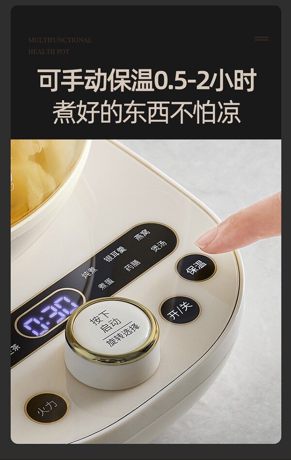 Керамический электрочайник 山姆代购卡梭ih养生壶ke-8031磁感立体加热多功能茶水玻璃壶保温 Caso prodesign